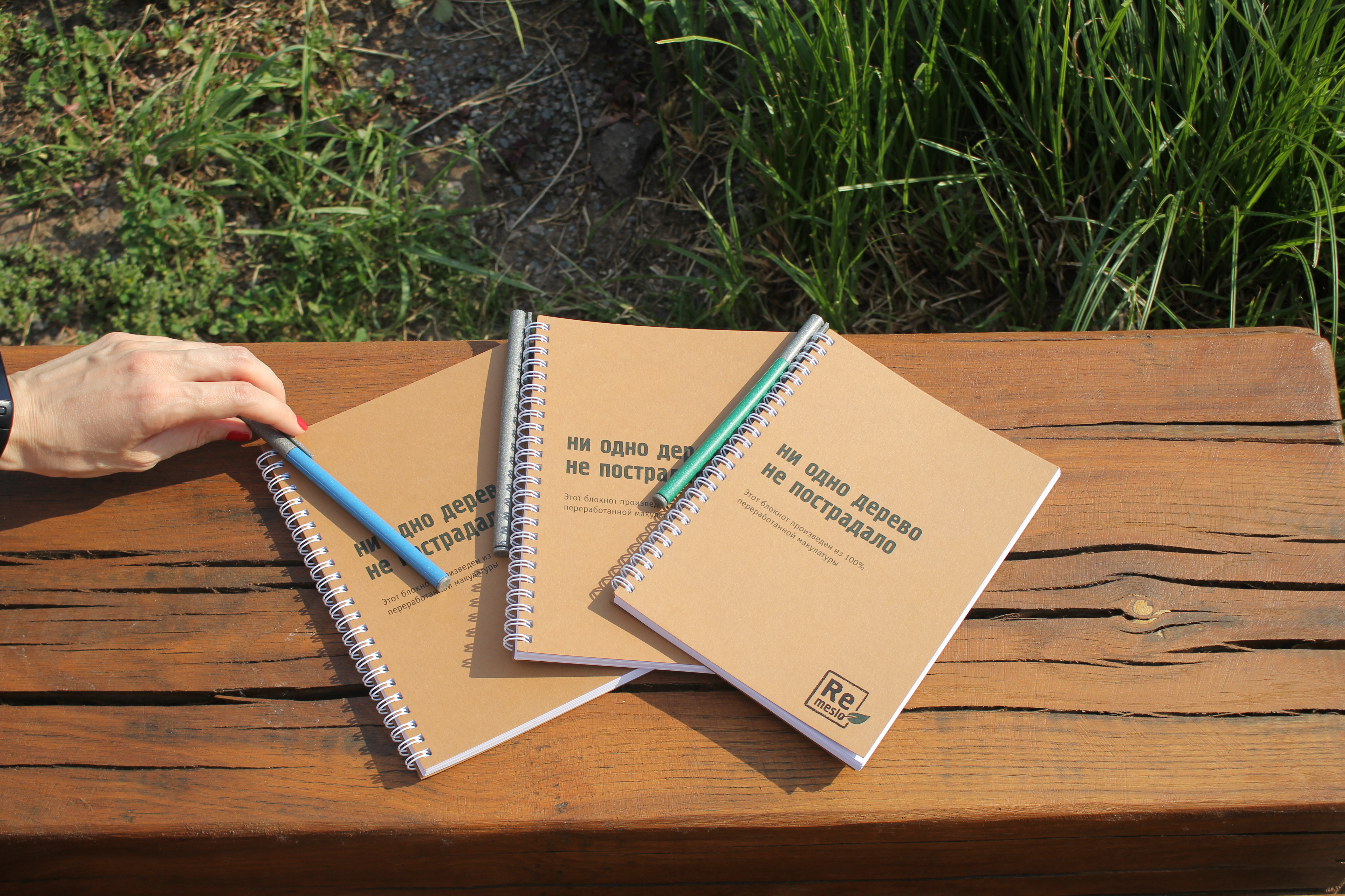 Концепция "ноль отходов" в действии