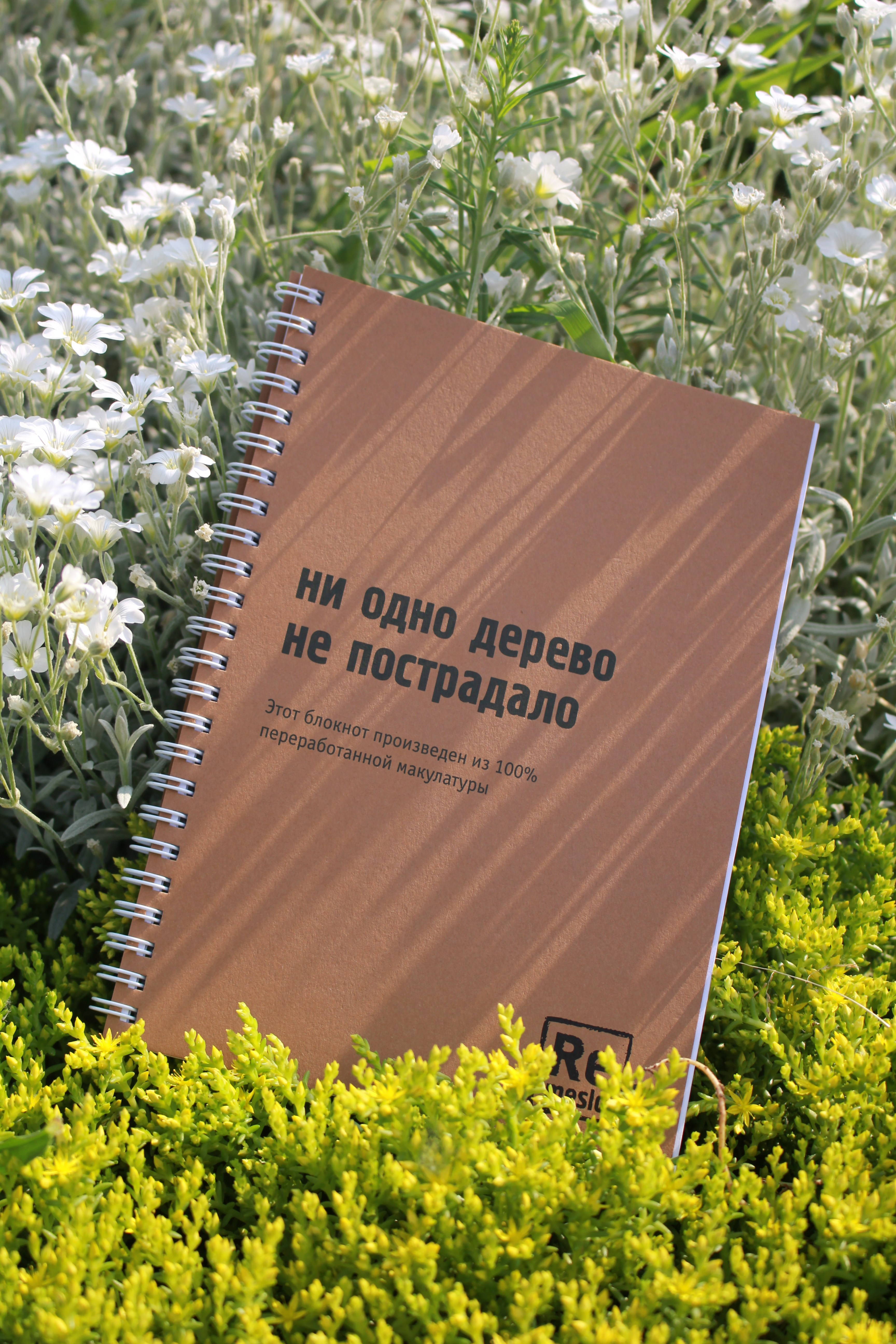 Блокнот из макулатуры